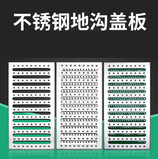 寻乌不锈钢沟盖板展示