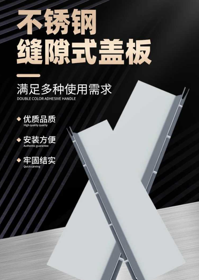 寻乌不锈钢缝隙排水沟盖板展示
