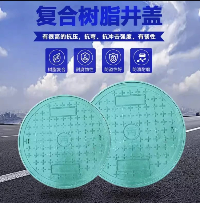 寻乌树脂复合圆井展示